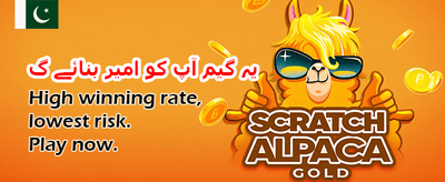 پاکستان کا نمبر ون گیمنگ پلیٹ فارم banner