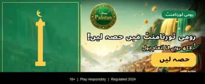 ابھی رجسٹر کریں اور بونس پائیں banner